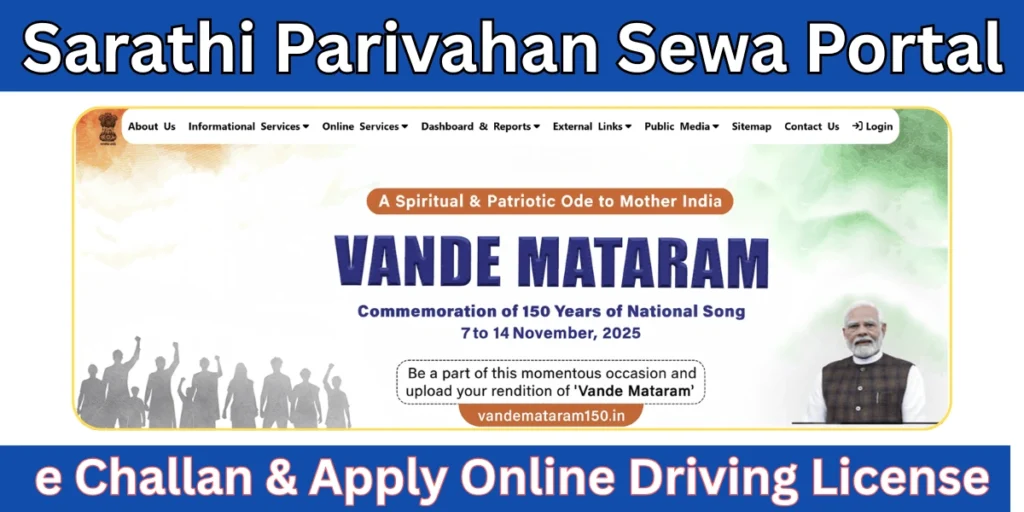 Parivahan Sewa